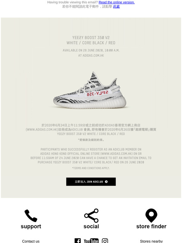 Adidas yeezy outlet zebra hong kong