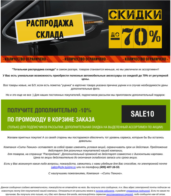 ★★★Товары улетают, успейте сэкономить ➜  Промокод внутри на скидку -10% сверху!★★★
