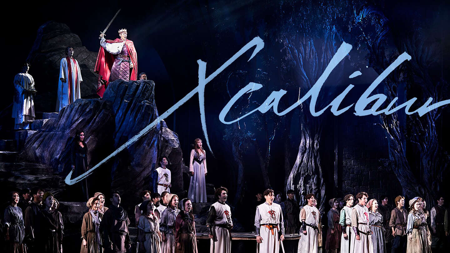 xcalibur musical xcalibur musical