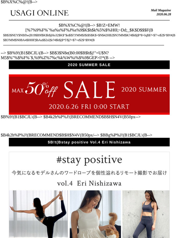 Usagi Online ヨガインストラクター西澤絵里さんステイホームスナップ Max50 Off Summer Sale開催中 Usagi Online ウサギオンライン総合 Milled