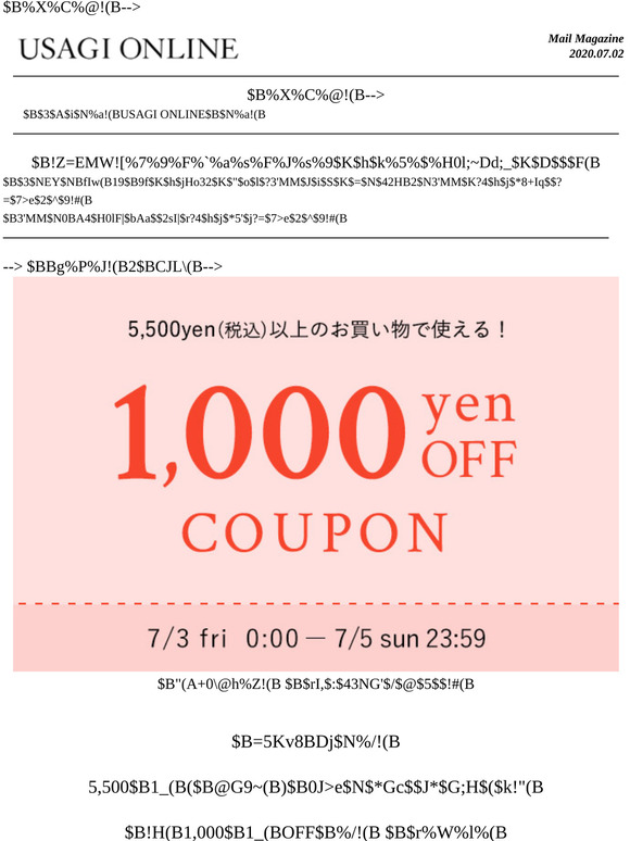 Usagi Online Email Newsletters Shop Sales Discounts And Coupon Codes Page 7