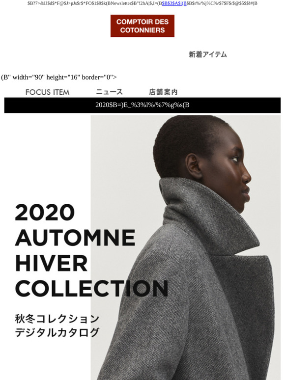 コントワー デ コトニエ公式通販サイト New 秋冬コレクション デジタルカタログ公開 全国店舗 オンラインストアでの発売は来週7月14日 火 から Milled