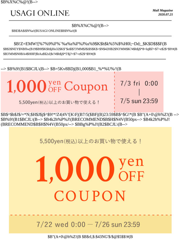 Usagi Online Email Newsletters Shop Sales Discounts And Coupon Codes Page 7