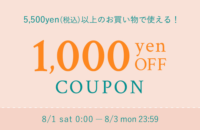 Usagi Online 本日23 59で終了 1 000円offスペシャルクーポン 配布中 Usagi Online ウサギオンライン総合 Milled