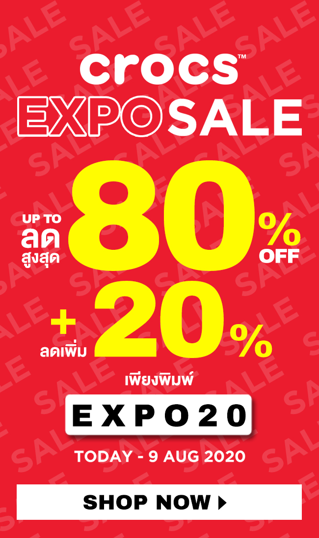 crocs expo sale 2020