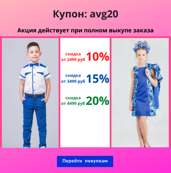Мимикид Интернет Магазин Детской Одежды