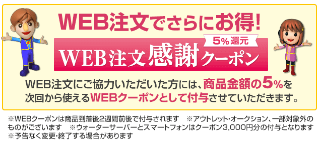 ジャパネットたかた メディアミックスショッピング ヘッドスパリフトが破格値に ダイソン扇風機の特別値引きは本日最終日 Milled