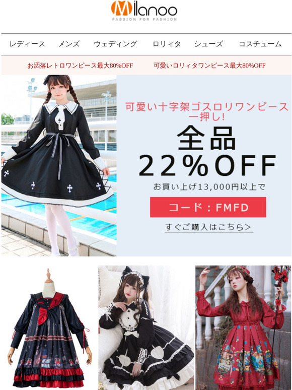 Milanoo Com 可愛い十字架ゴスロリワンピース一押し 全品22 Off Milled