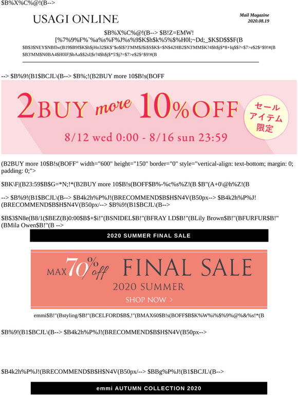Usagi Online Email Newsletters Shop Sales Discounts And Coupon Codes Page 9
