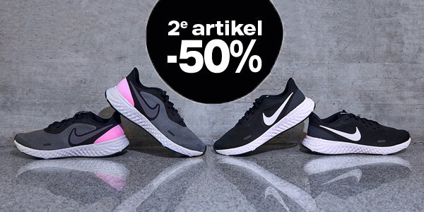 vanHaren : Scoor je favoriete Nike schoenen bij vanHaren | 2e sportmerk  artikel -50% | Milled