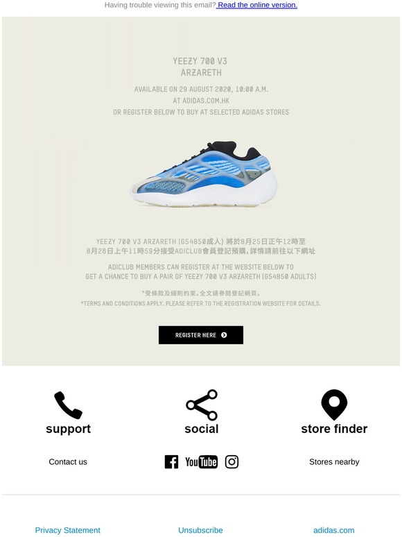 Adidas 2024 yeezy email