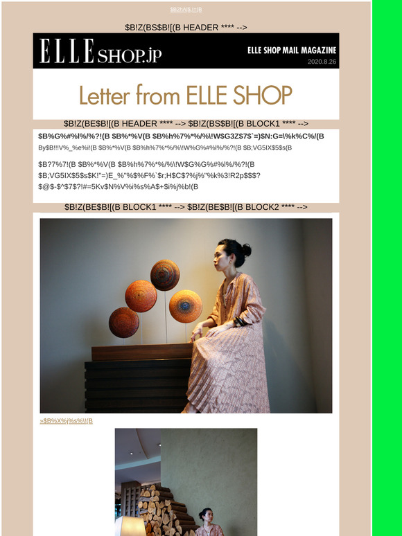 Elle Shop ディレクターのリアルコーデを公開 ミュラー オブ ヨシオクボ で楽しむ秋の最旬ルック Letter From Elle Shop Milled