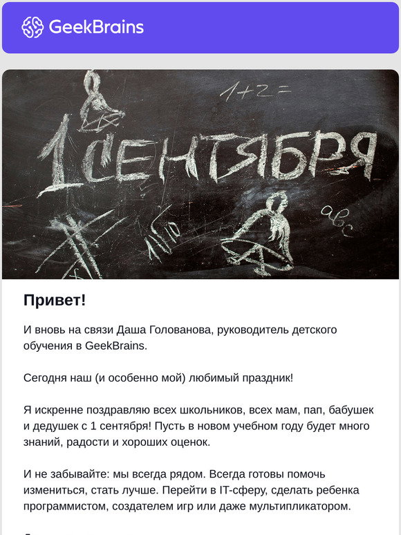 Хороших Оценок В Новом Году Хороших Оценок В Новом Году