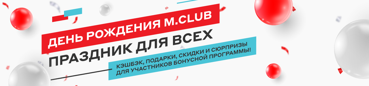 День рождения M.Club
