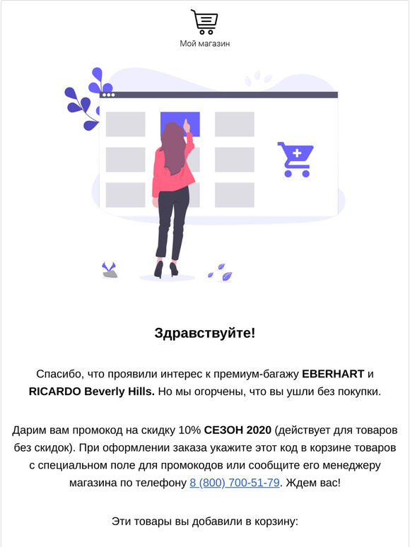Купите сейчас + Скидка 10%. Позднее будет дороже!