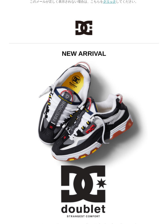 doublet jp dc shoes