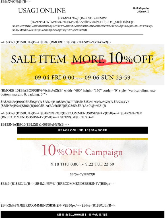 Usagi Online Bijou R I 秋冬コレクションや Gelato Piqueとpariyaコラボなど盛り沢山 10 Off セールアイテム1 000円オフクーポンキャンペーン開催中 Usagi Online ウサギオンライン総合 Milled