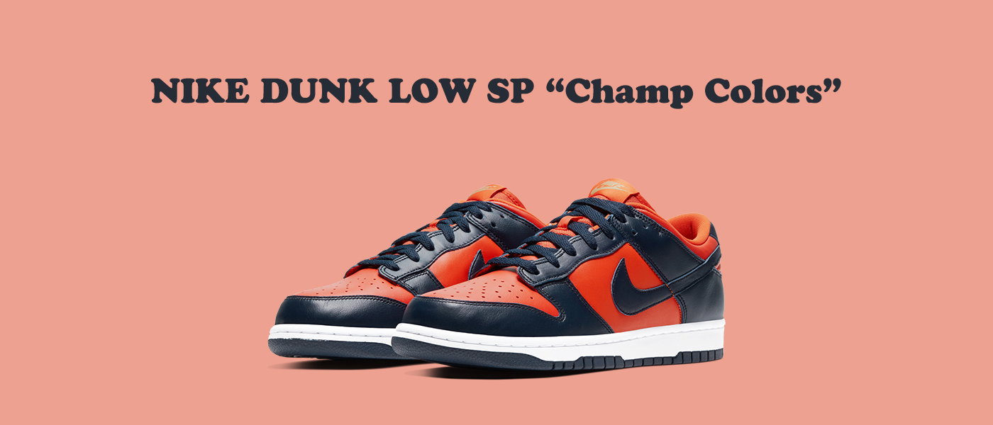 Off The Hook: Nike Dunk Low SP \
