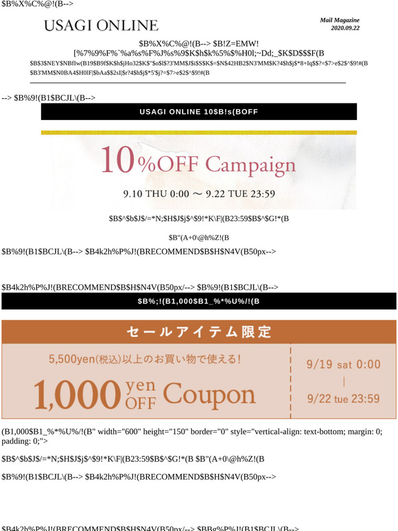 Usagi Online 今すぐ着られる トレンドキーワードから見つける秋のstaff Snap公開中 本日23 59終了 10 Off セールアイテム1 000円オフクーポンをお見逃しなく Usagi Online ウサギオンライン総合 Milled Usagi Online 今すぐ着られる トレンドキーワードから見つける秋のstaff Snap公開中 本日23 59終了 10 Off セールアイテム1 000円オフクーポンをお見逃しなく Usagi Online ウサギオンライン総合 Milled