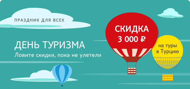Туры Tui На Новогодние Каникулы Туры Tui На Новогодние Каникулы