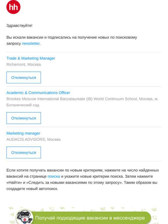 Новые вакансии (3) по вашему запросу на сайте