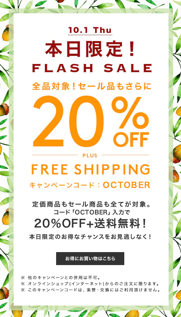 ランズエンド Lands End Jp １日限定フラッシュセール 全商品 Off 送料無料 新作もセール品もすべて対象 Milled