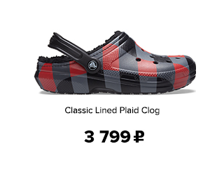 classic lined plaid clog