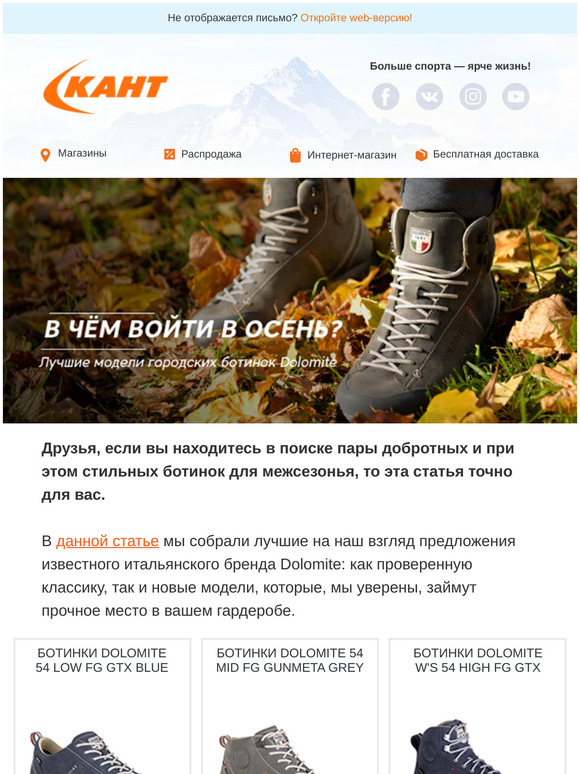 Kant Ru Интернет Магазин Обувь Kant Ru Интернет Магазин Обувь
