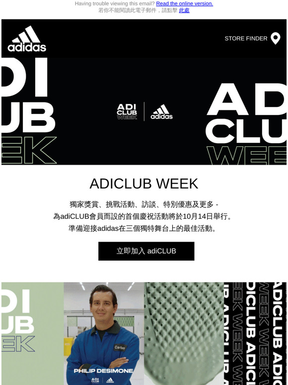 adiclub