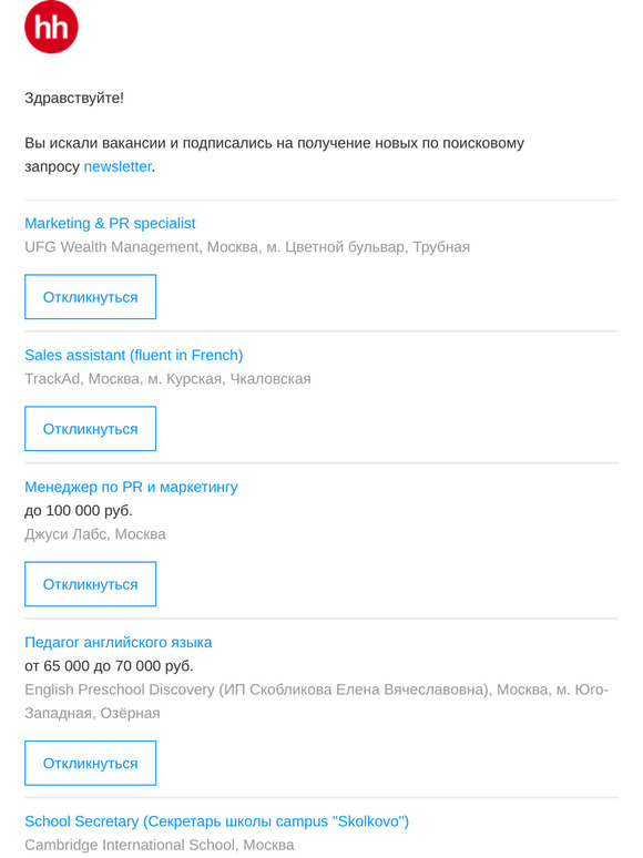 Новые вакансии (5) по вашему запросу на сайте