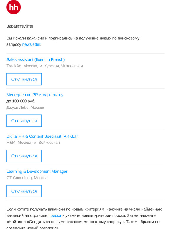 Новые вакансии (4) по вашему запросу на сайте