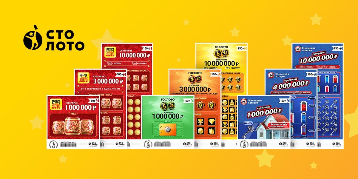 Столото мгновенная лотерея отзывы популярные игровые автоматы играть бесплатно