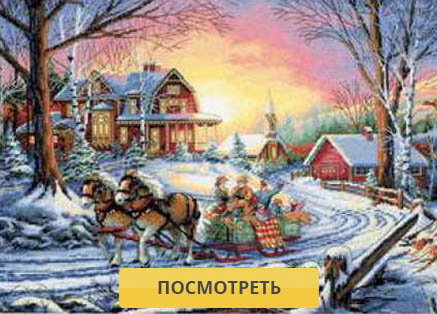 Дименшенс Новогодние Сюжеты