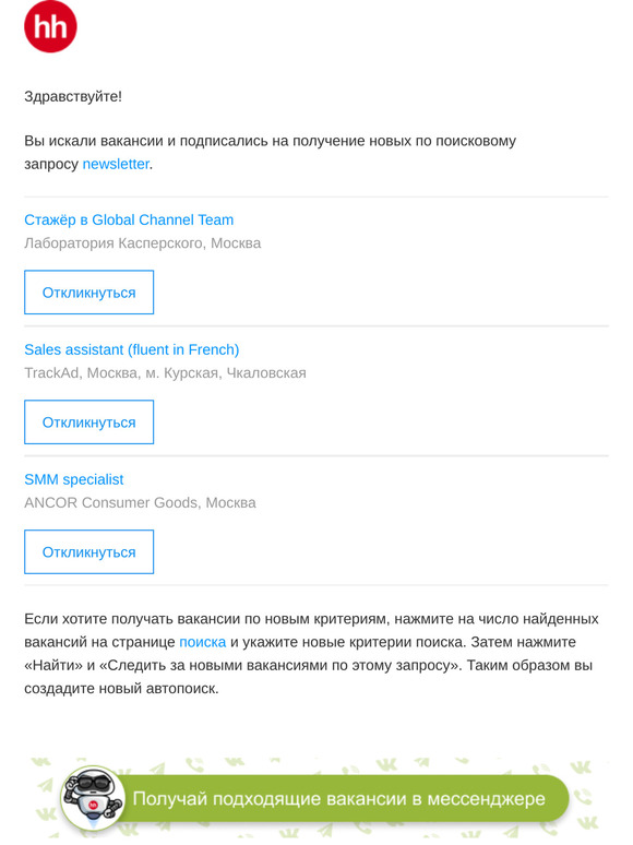 Новые вакансии (3) по вашему запросу на сайте