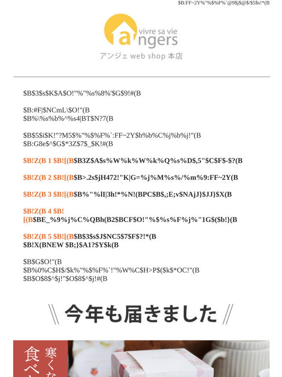 Angers Web Com 収納トート ボンモマンから新登場 Milled