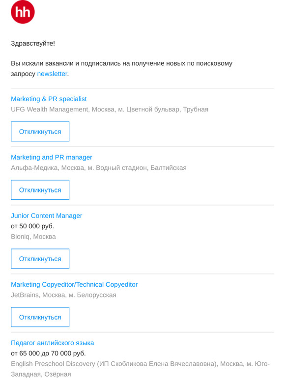 Новые вакансии (5) по вашему запросу на сайте