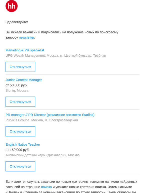 Новые вакансии (4) по вашему запросу на сайте