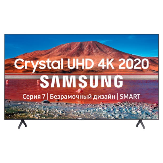 4K (UHD) Телевизор Samsung UE50TU7170U 50″ (127 см.)
