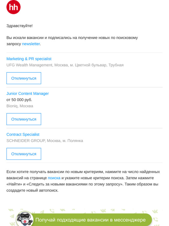 Новые вакансии (3) по вашему запросу на сайте