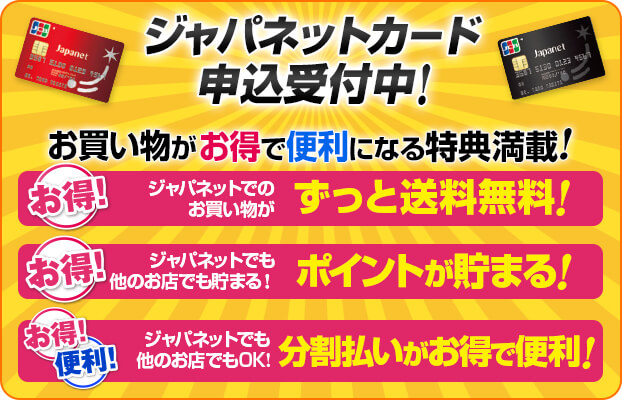 ジャパネットたかた メディアミックスショッピング まもなく終了 和洋おせち 三段重 が破格値に お客様参加型ショッピングは本日24時まで Milled