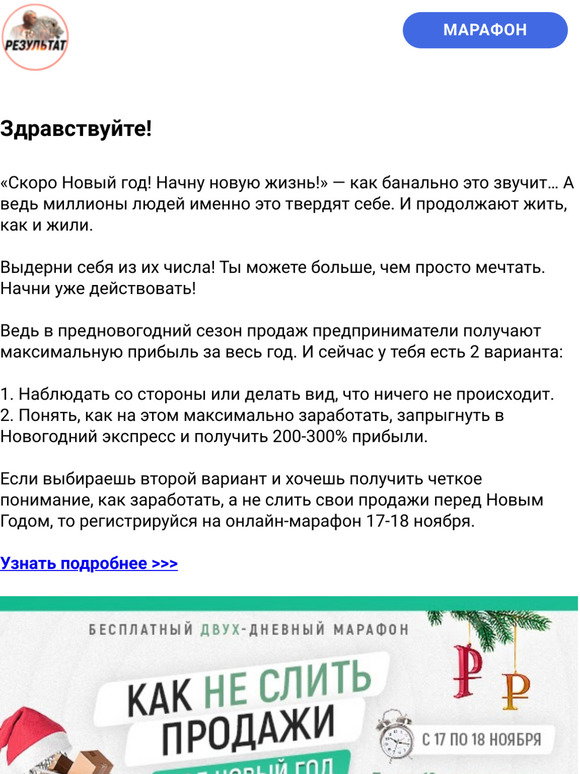 Новый Год Онлайн Варианты Новый Год Онлайн Варианты