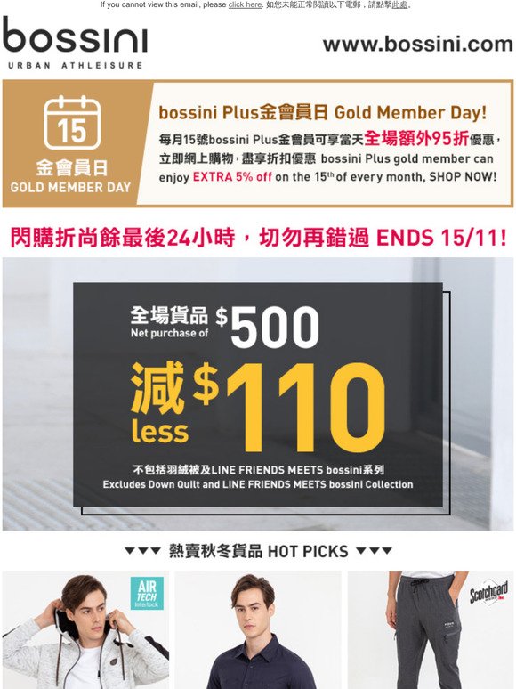 CASH OFF Offer Last Day! bPlus Gold VIP EXTRA 5%OFF On Top!