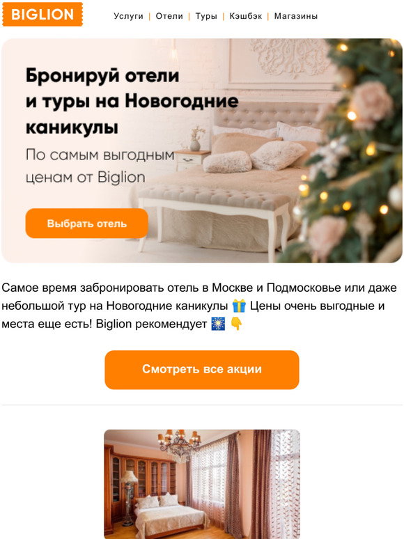Выбрать Тур На Новогодние Каникулы Выбрать Тур На Новогодние Каникулы