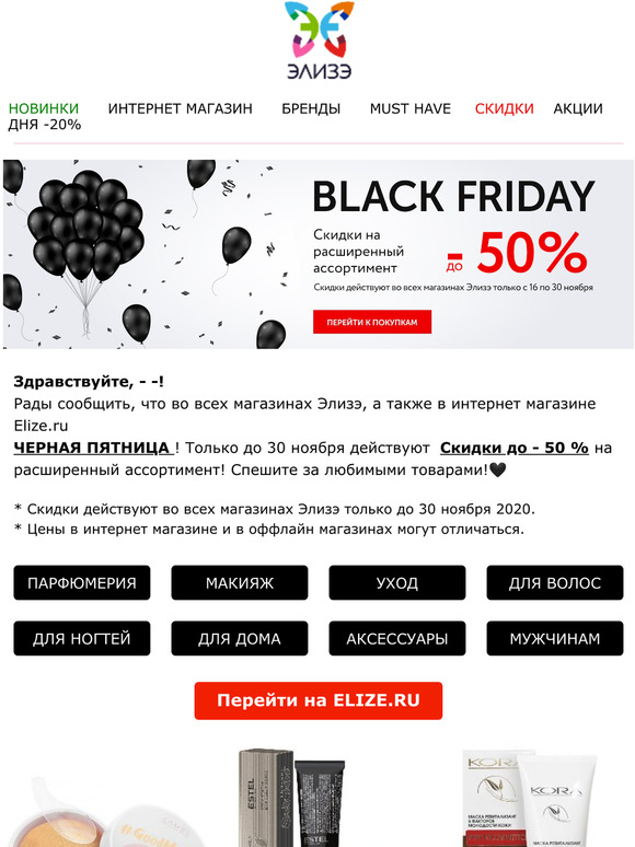 Elize Ru Интернет Магазин Elize Ru Интернет Магазин
