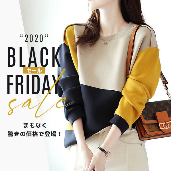 Hcloset Com Black Friday 一年一度ビッグセール Milled