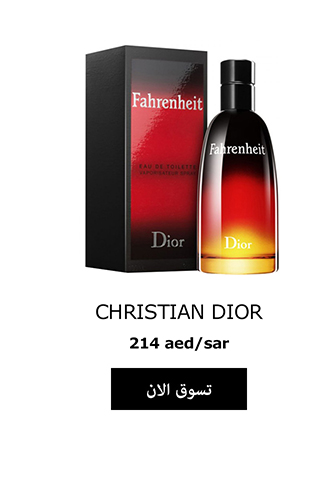 dior fahrenheit edgars