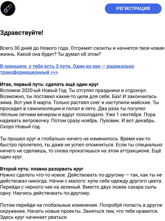 Новое Лето В Круге Жизни Новое Лето В Круге Жизни