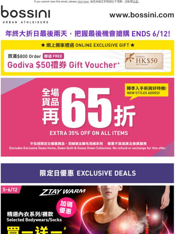 Last Chance To Enjoy EXTRA 35%OFF + Ztay Warm Buy 1 Get 1 FREE!