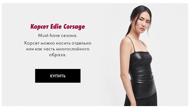 Wolford.ru: Восхитительная коллекция 