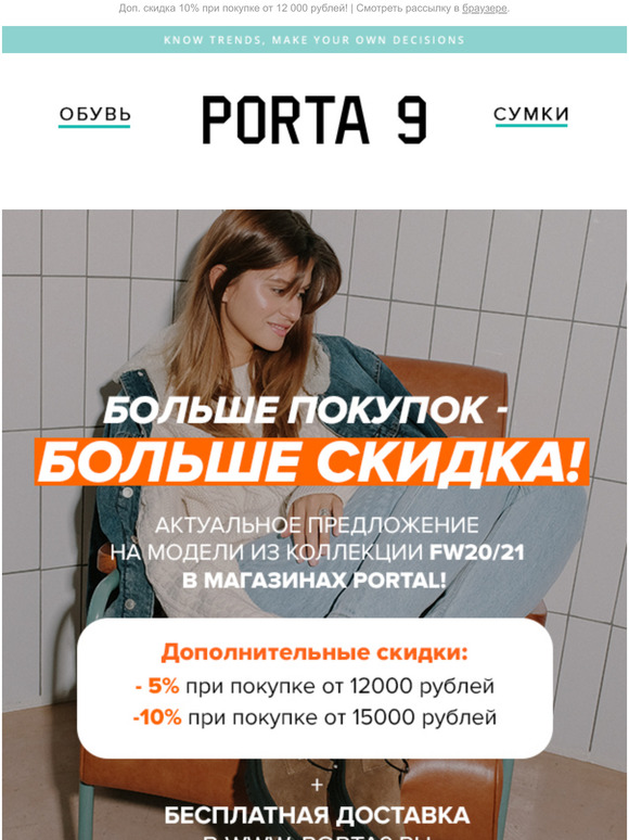 💥Больше покупок - больше скидка!💥
